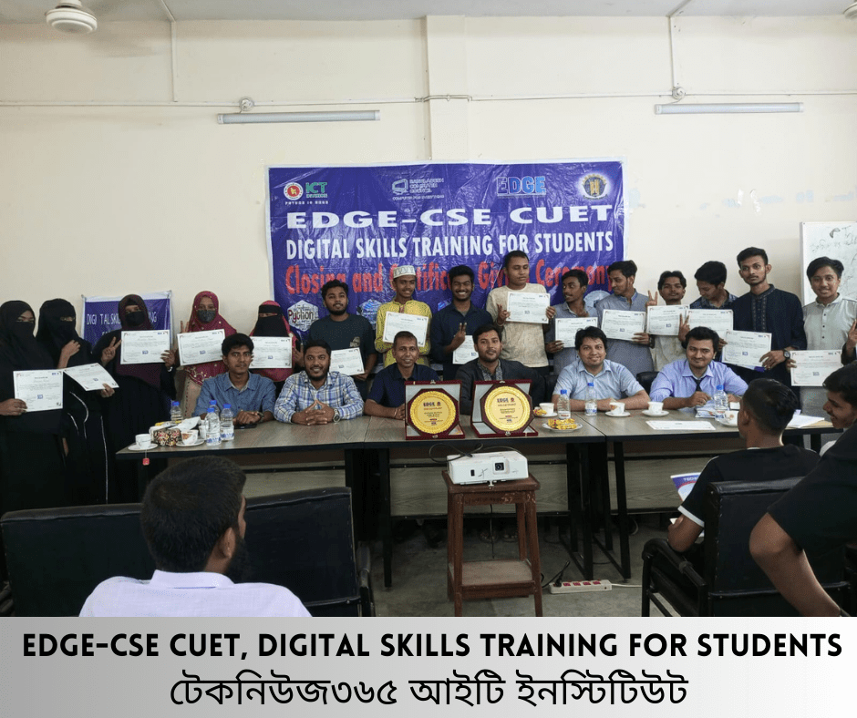 EDGE-CSE CUET, DIGITAL SKILLS TRAINING FOR STUDENTS